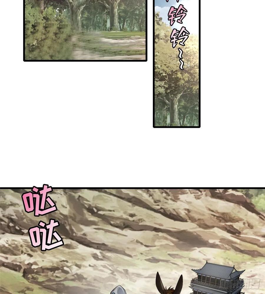 无限邮差百度云漫画,1274图