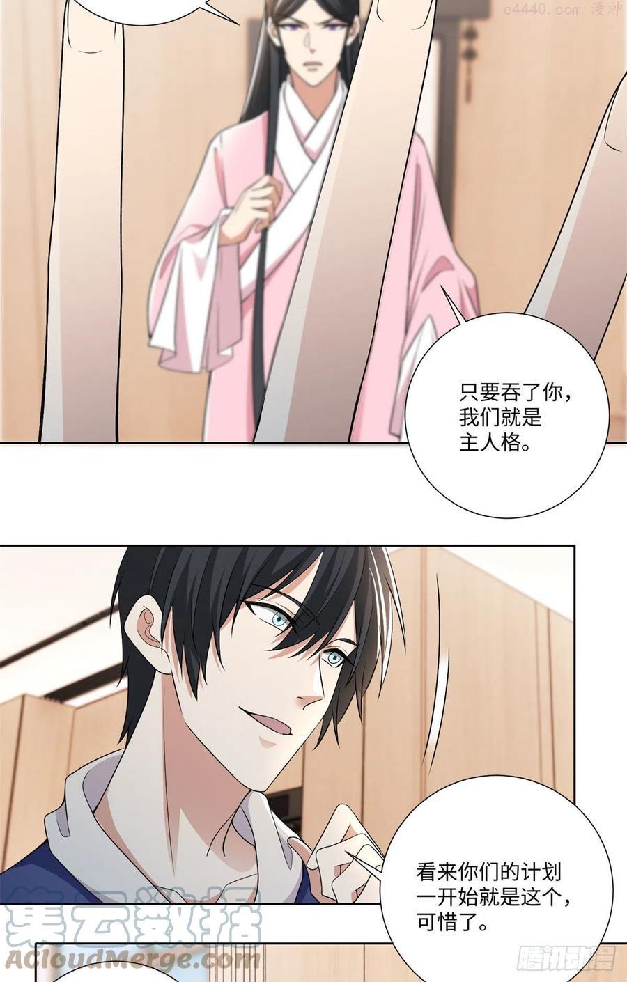 无限邮差漫画,2245图