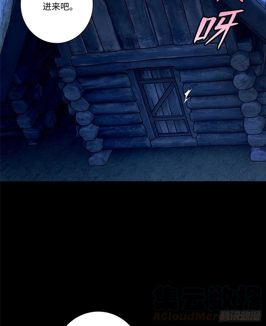 无限邮差漫画,1605图