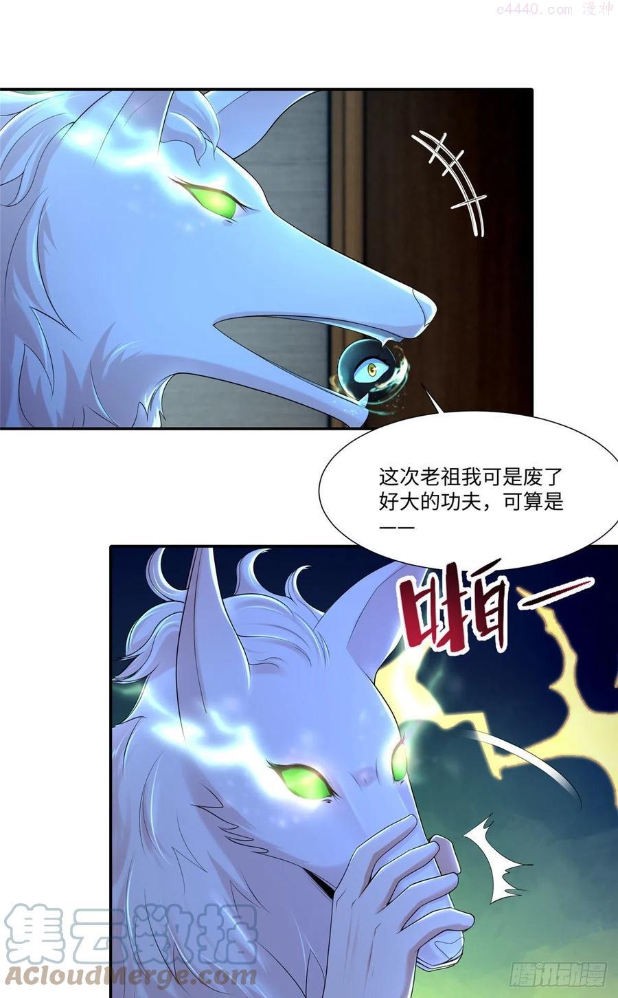 无限邮差漫画,2125图