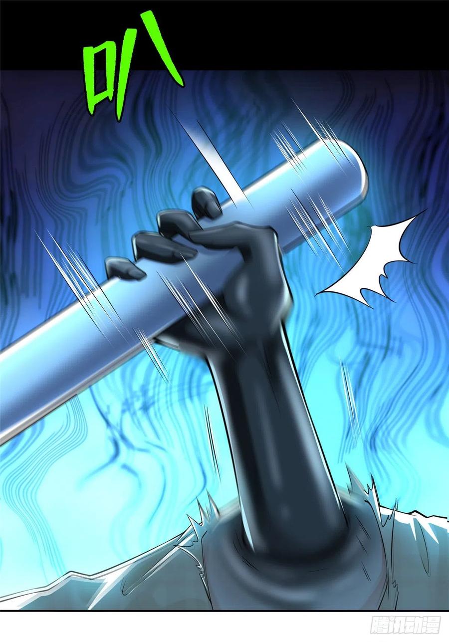 无限邮差txt合集下载漫画,1862图