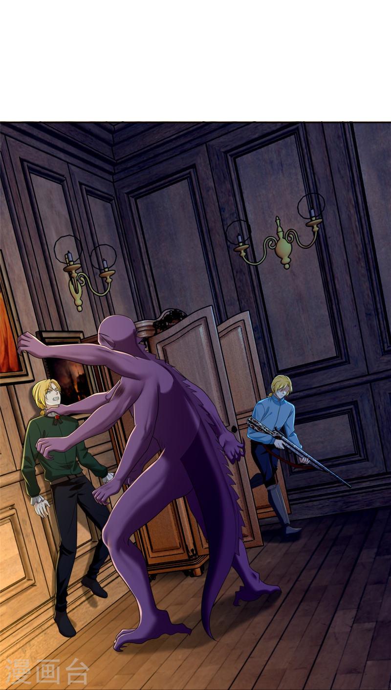 无限邮差漫画,第267话2图