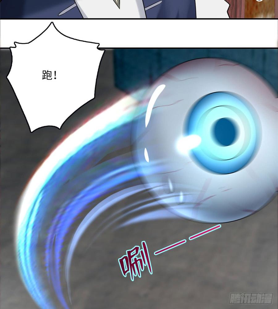 无限邮差漫画,0693图