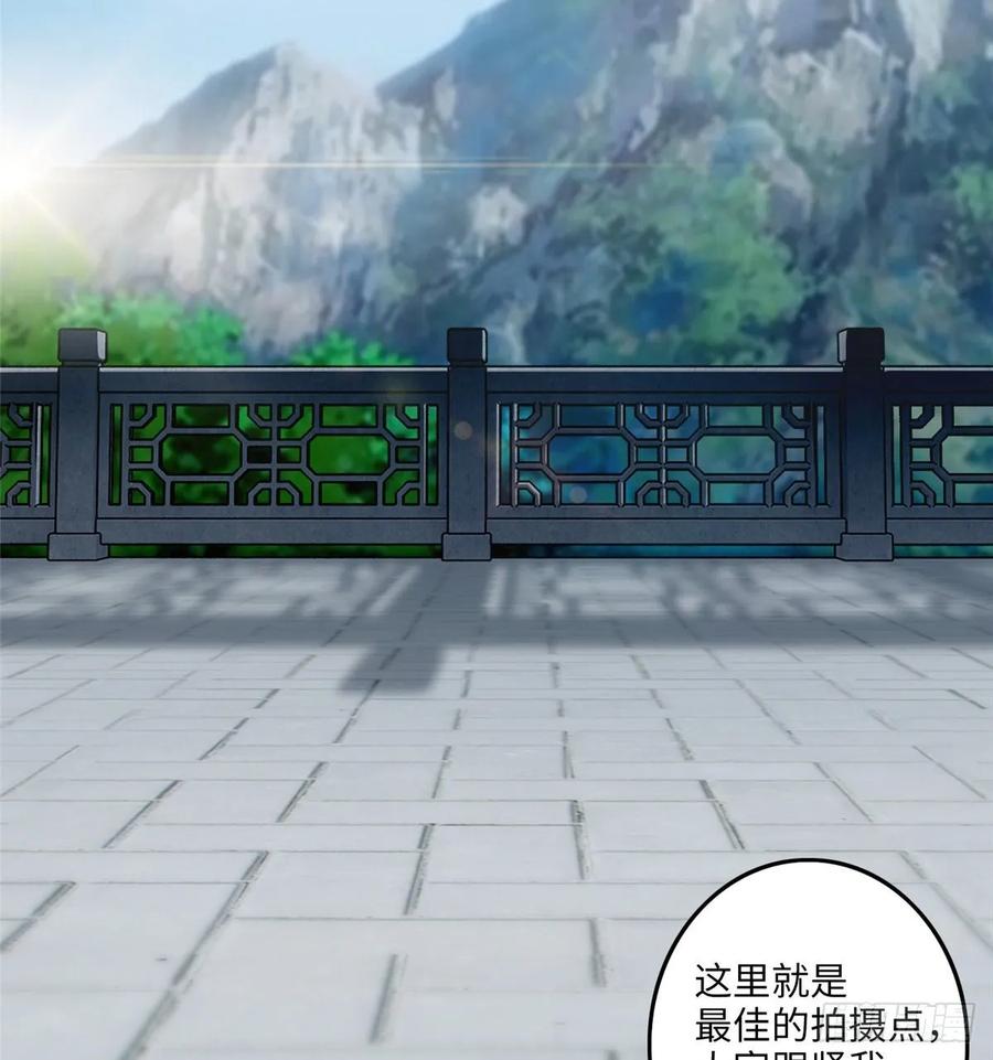 无限邮差漫画,1153图