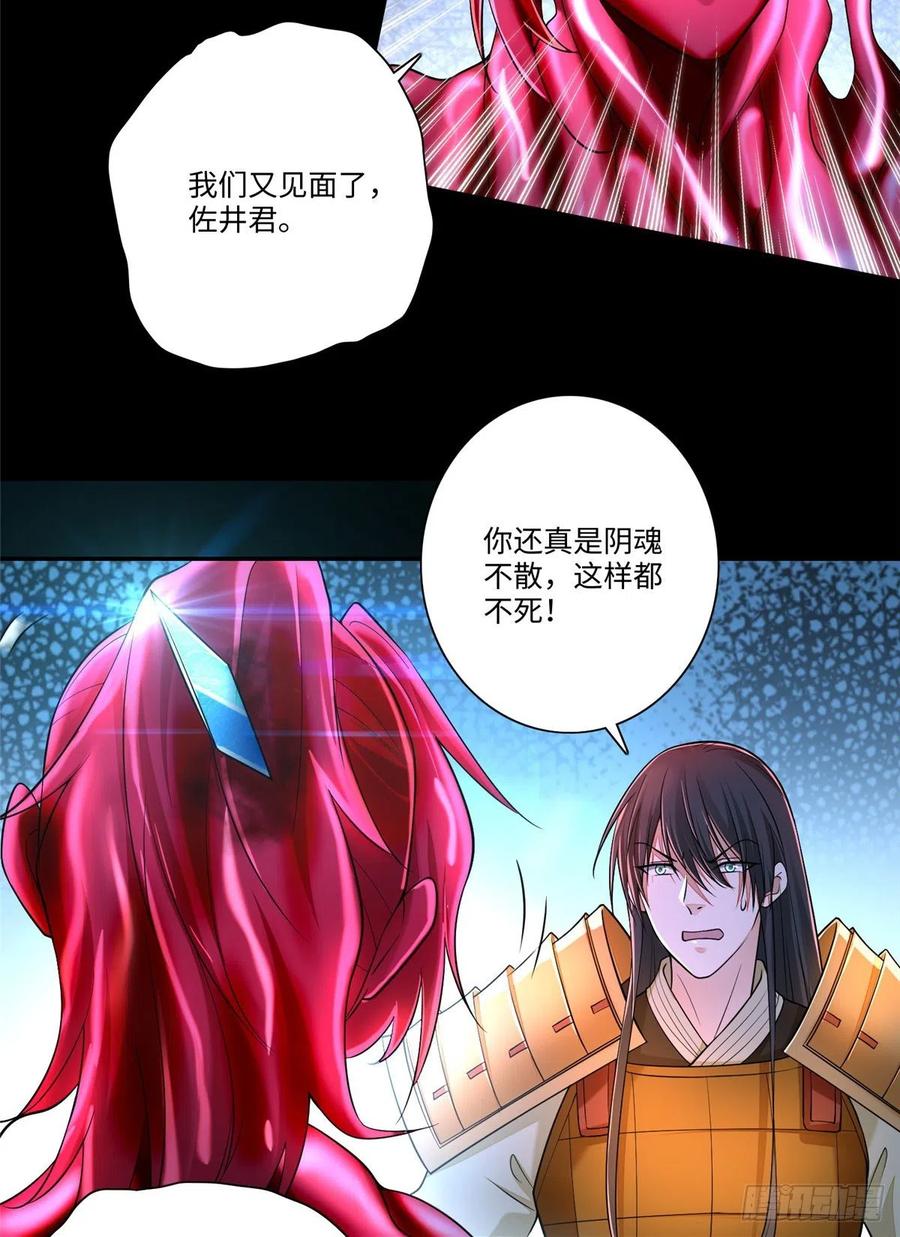 无限邮差漫画,1781图