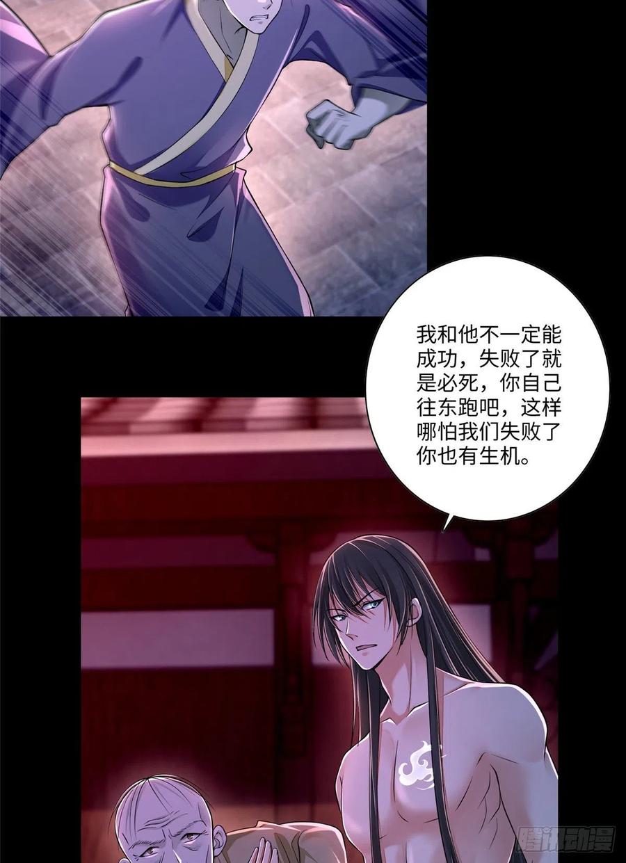 无限邮差漫画,1783图