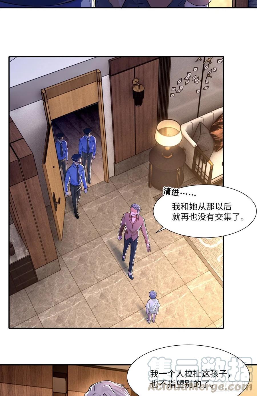 无限邮差漫画,1962图