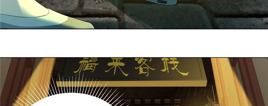 无限邮差漫画,0102图