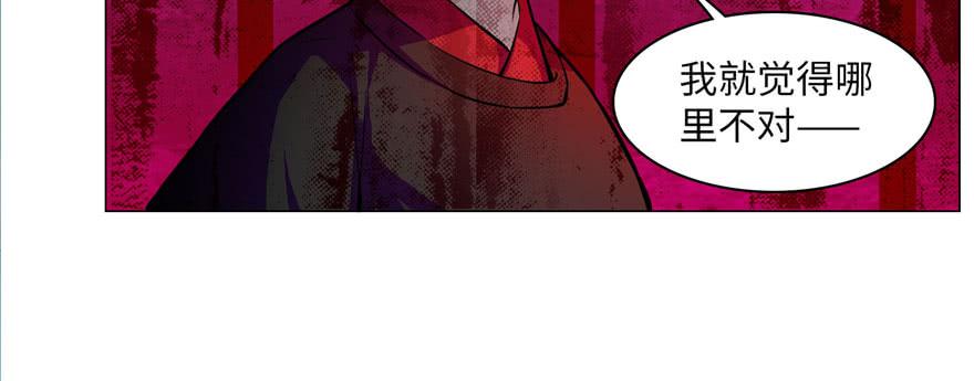 无限邮差漫画,0184图