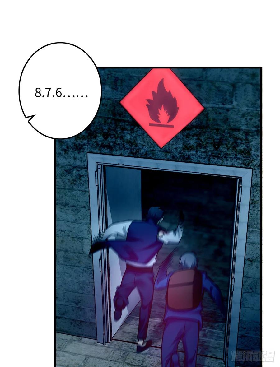 无限邮差漫画,0963图