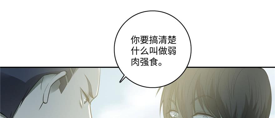 无限邮差漫画,0465图