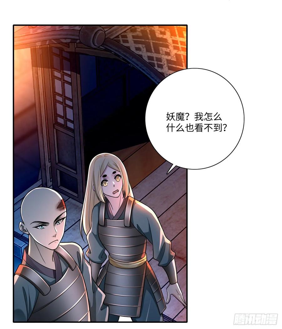 无限邮差漫画,1694图