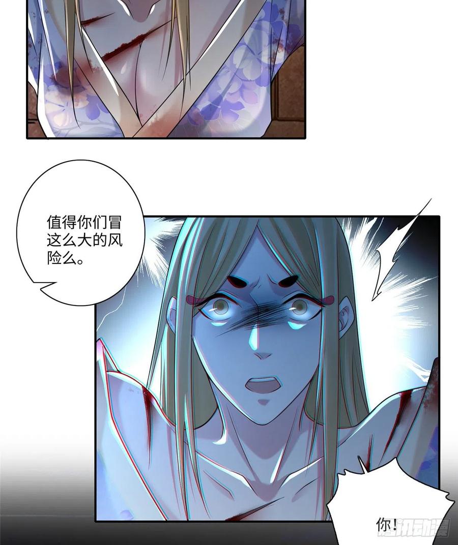 无限邮差漫画,1445图
