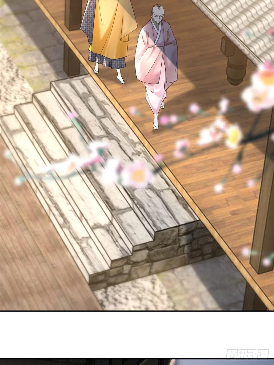 无限邮差漫画,1613图