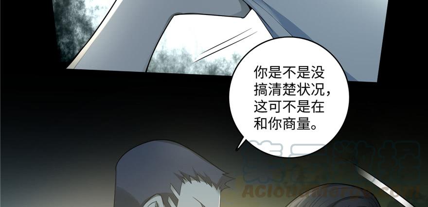 无限邮差漫画,0462图