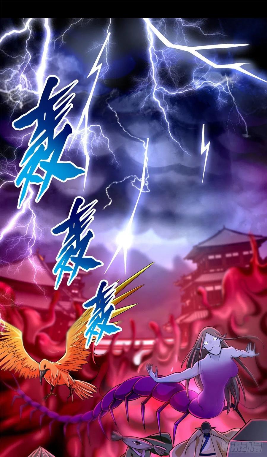 无限邮差漫画,1744图