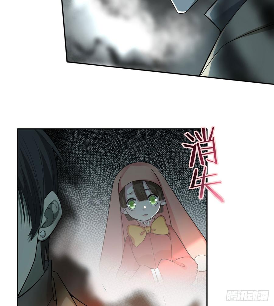 无限邮差漫画,0564图