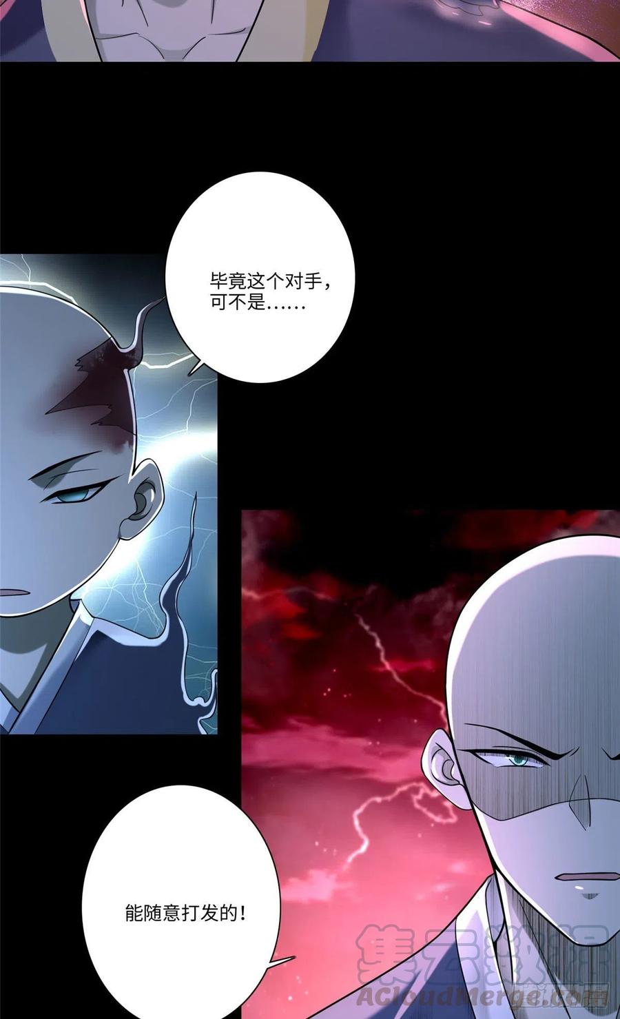 无限邮差漫画,1753图