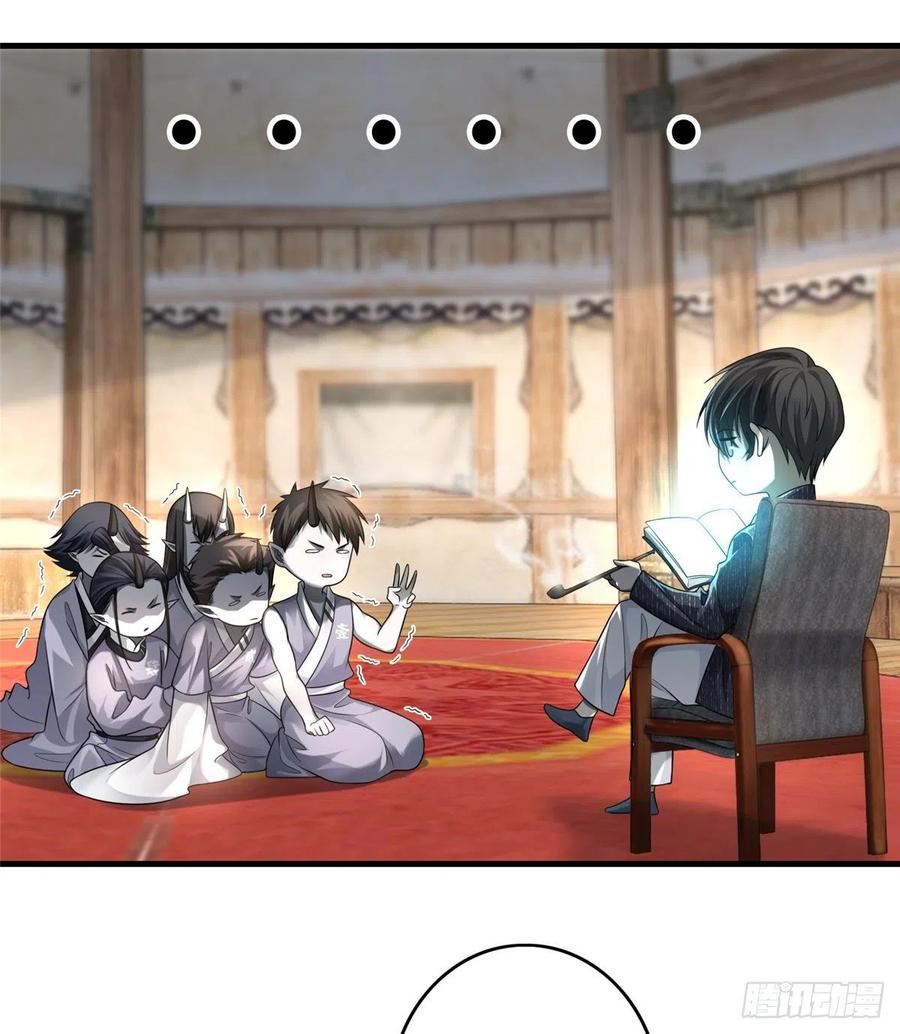 无限邮差角色介绍漫画,1284图