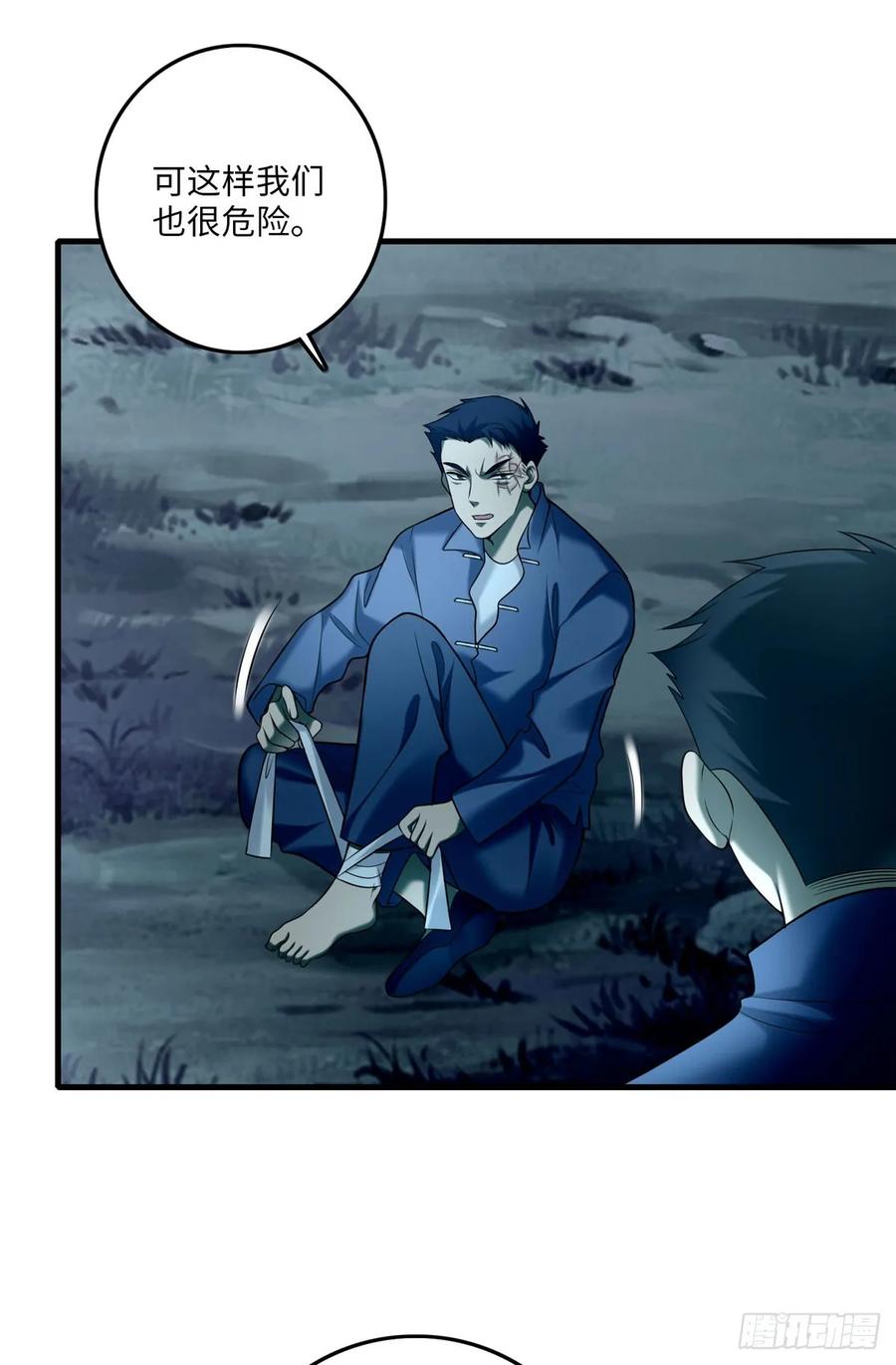 无限邮差漫画,0883图