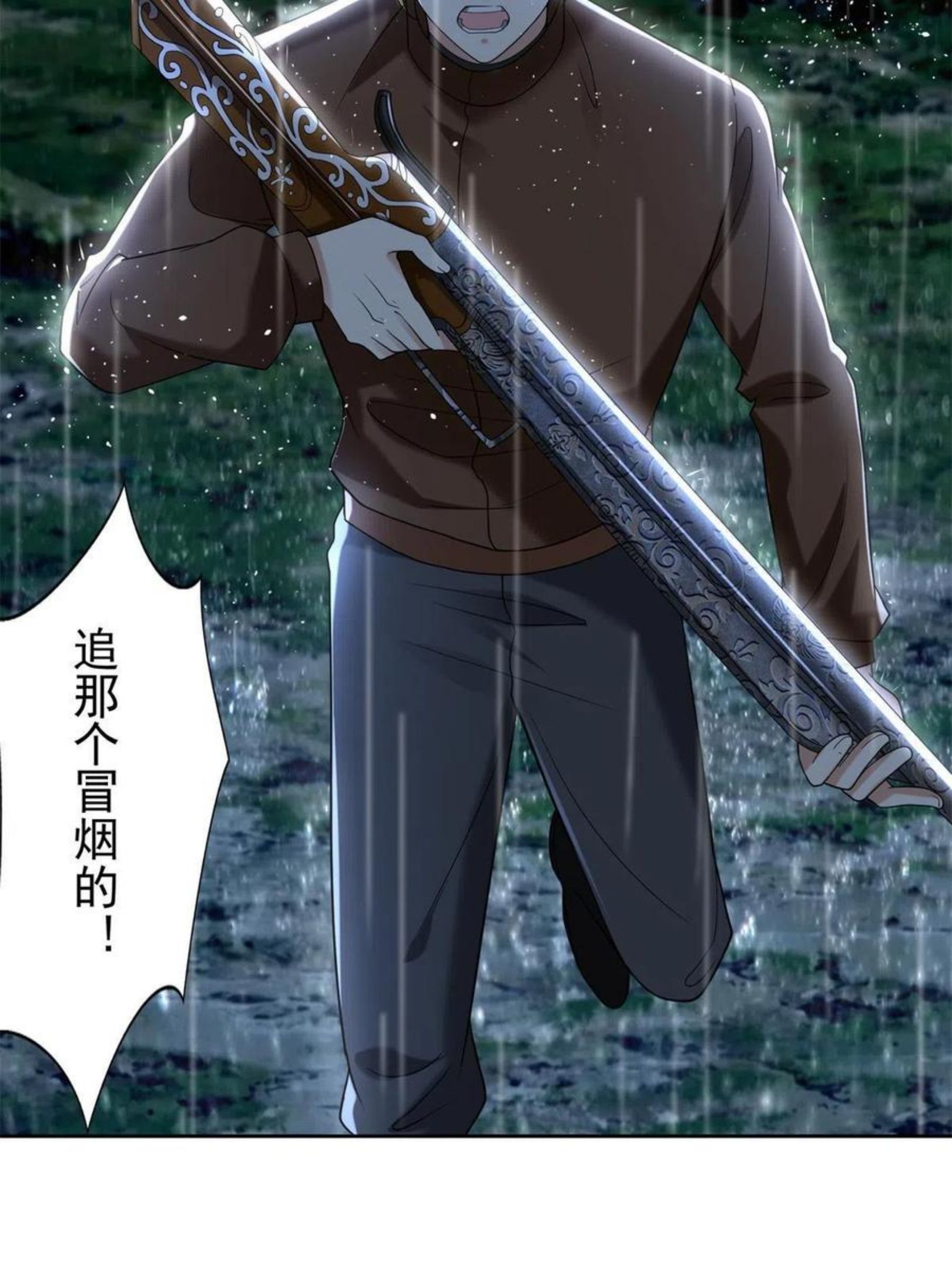 无限邮差漫画,2432图