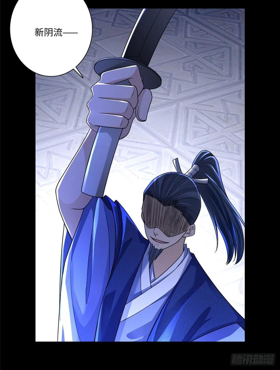 无限邮差漫画,1643图