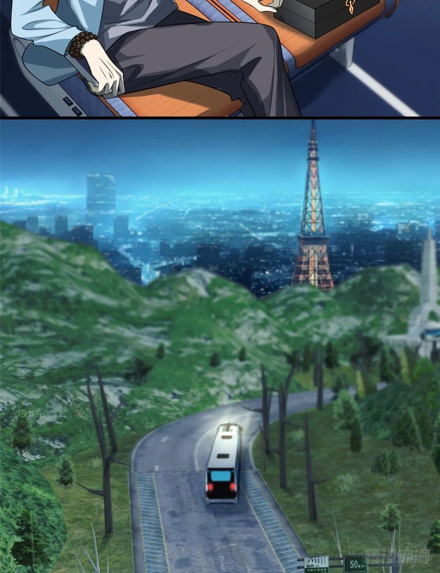 无限邮差漫画,1154图