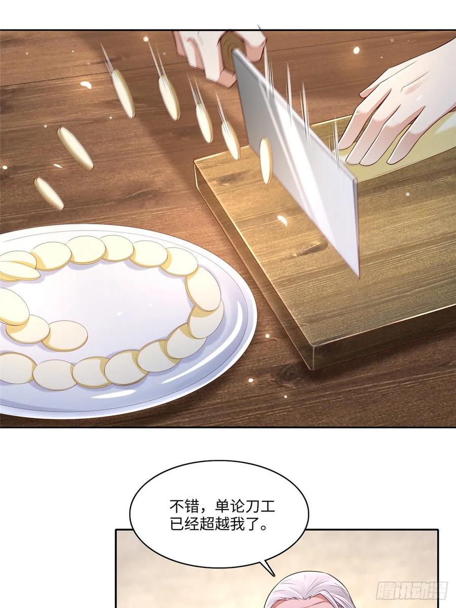 无限邮差漫画,1872图