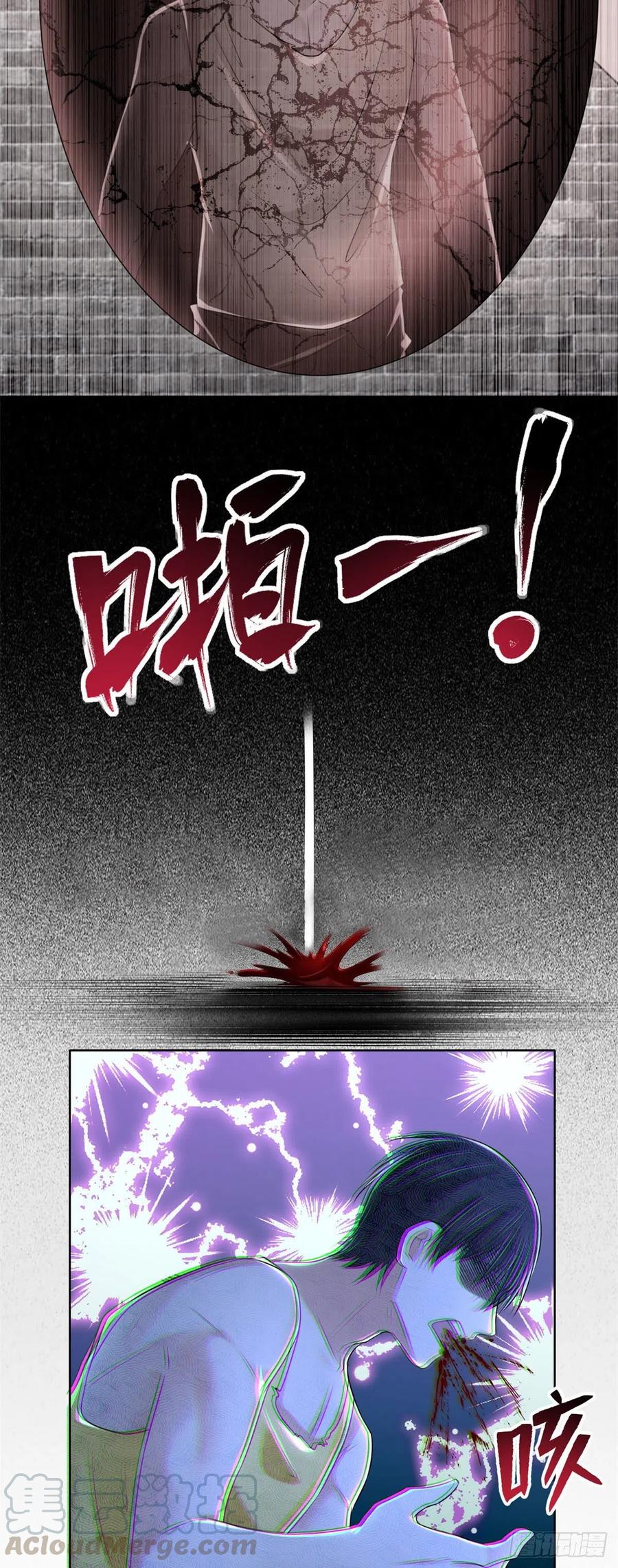 无限邮差漫画,2101图