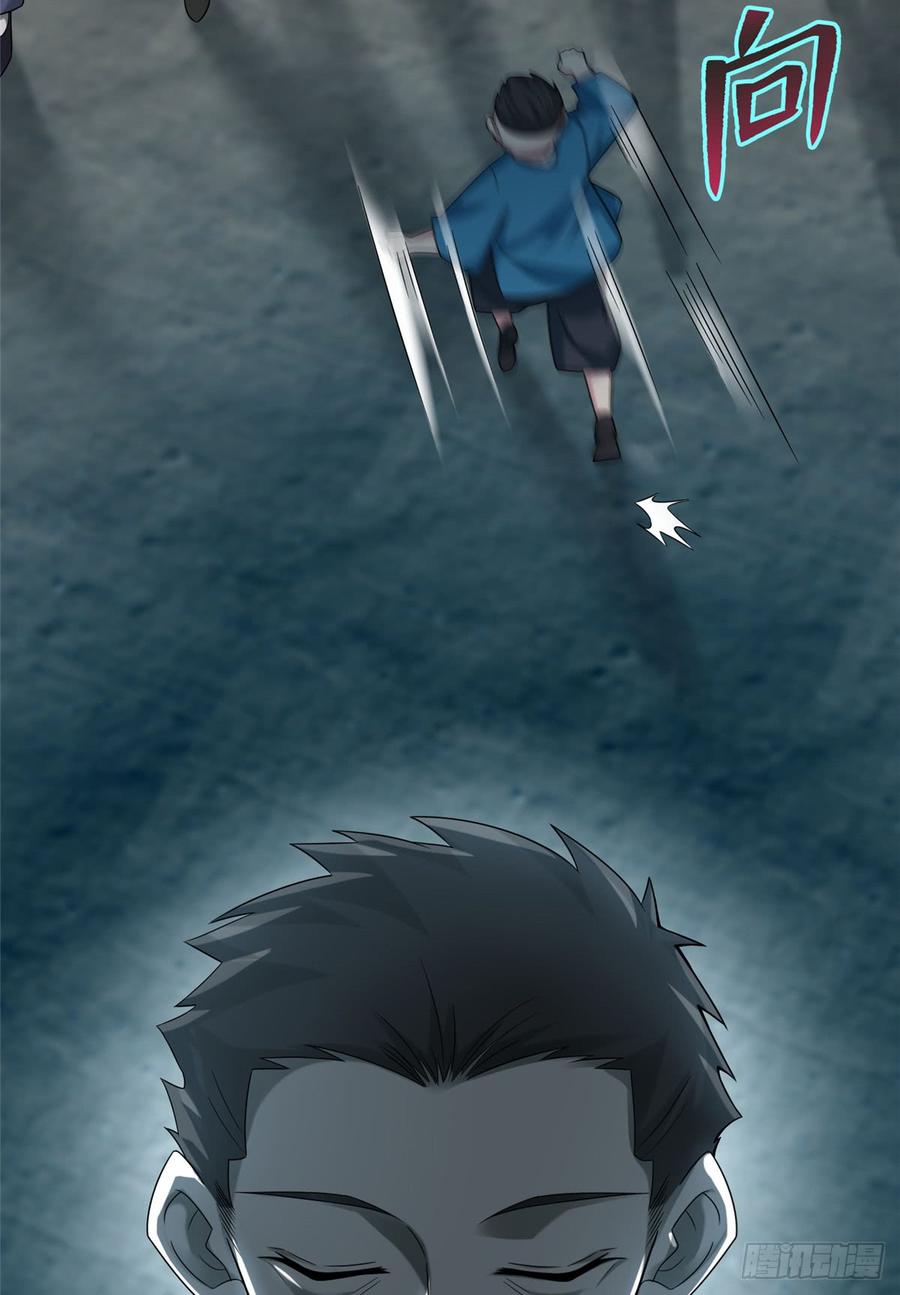 无限邮差漫画,0684图