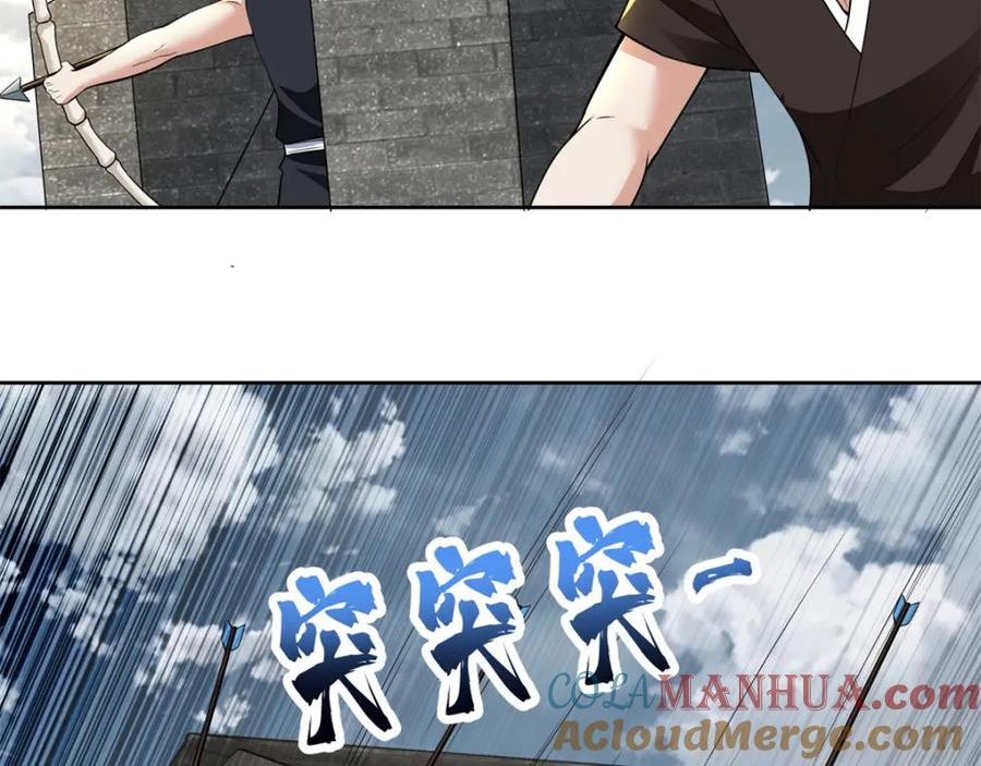 无限邮差漫画,第三百二十一话5图