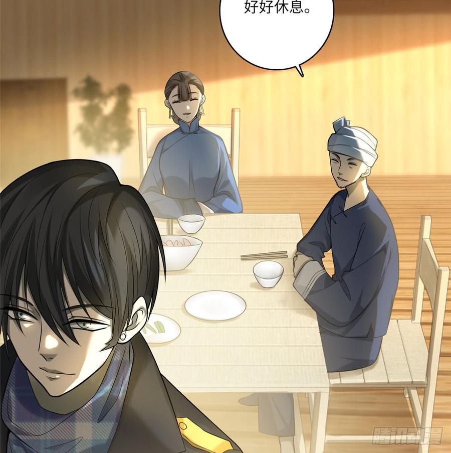 无限邮差漫画,0664图