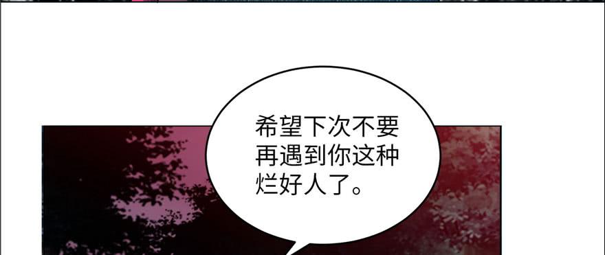 无限邮差漫画,0093图