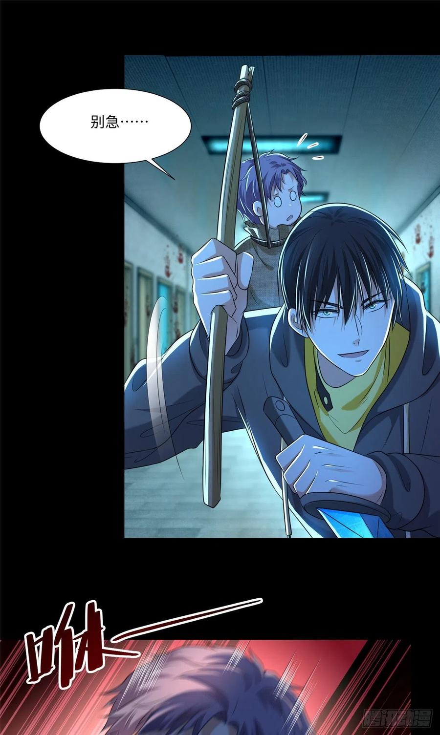 无限邮差漫画,2022图