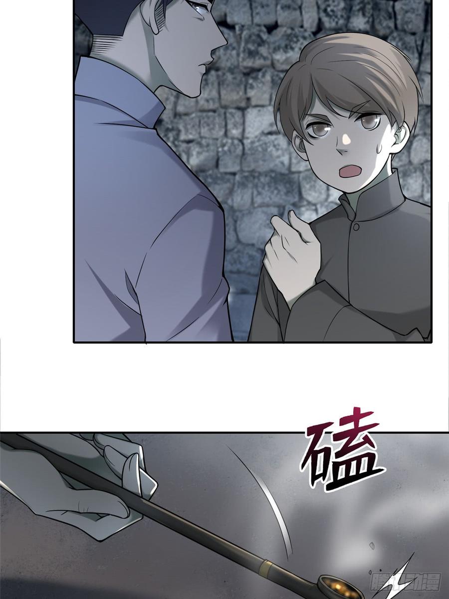 无限邮差漫画,0723图