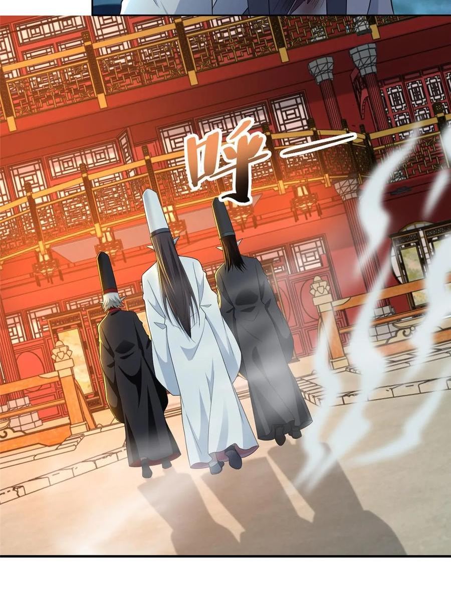 无限邮差漫画,2992图