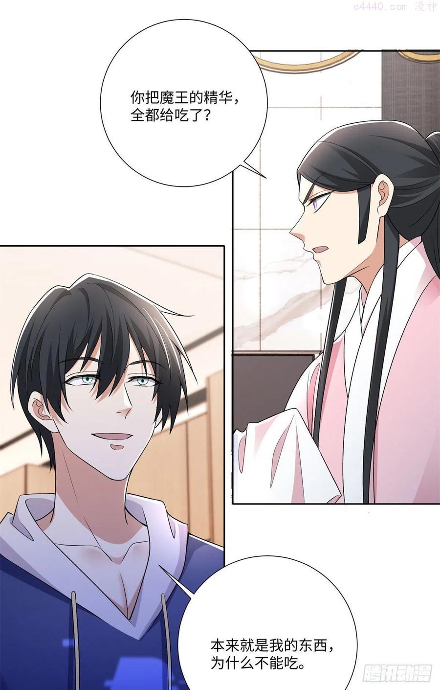 无限邮差漫画,2242图