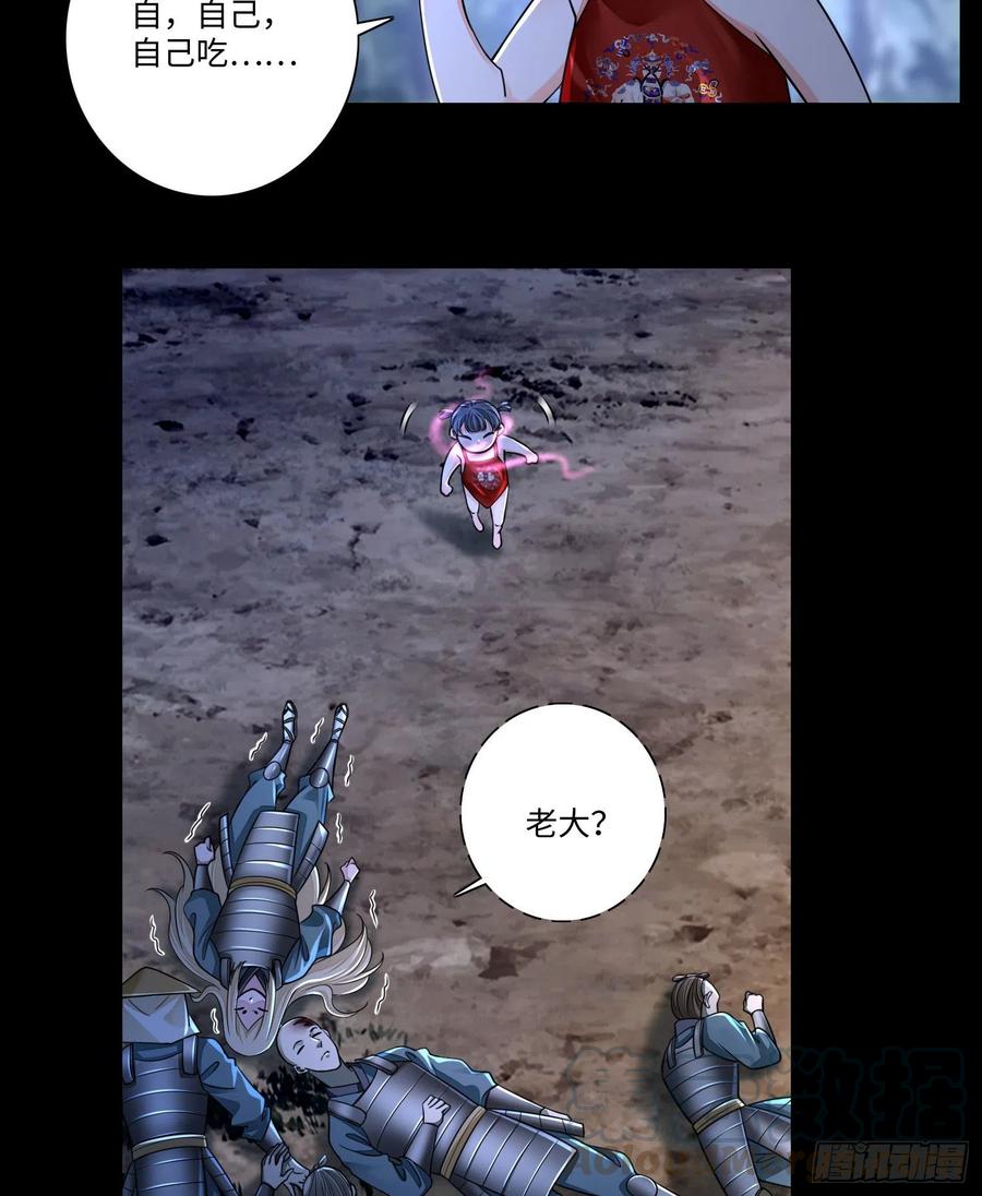 无限邮差漫画,1684图