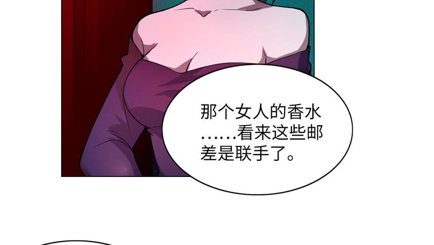 无限邮差漫画,0212图