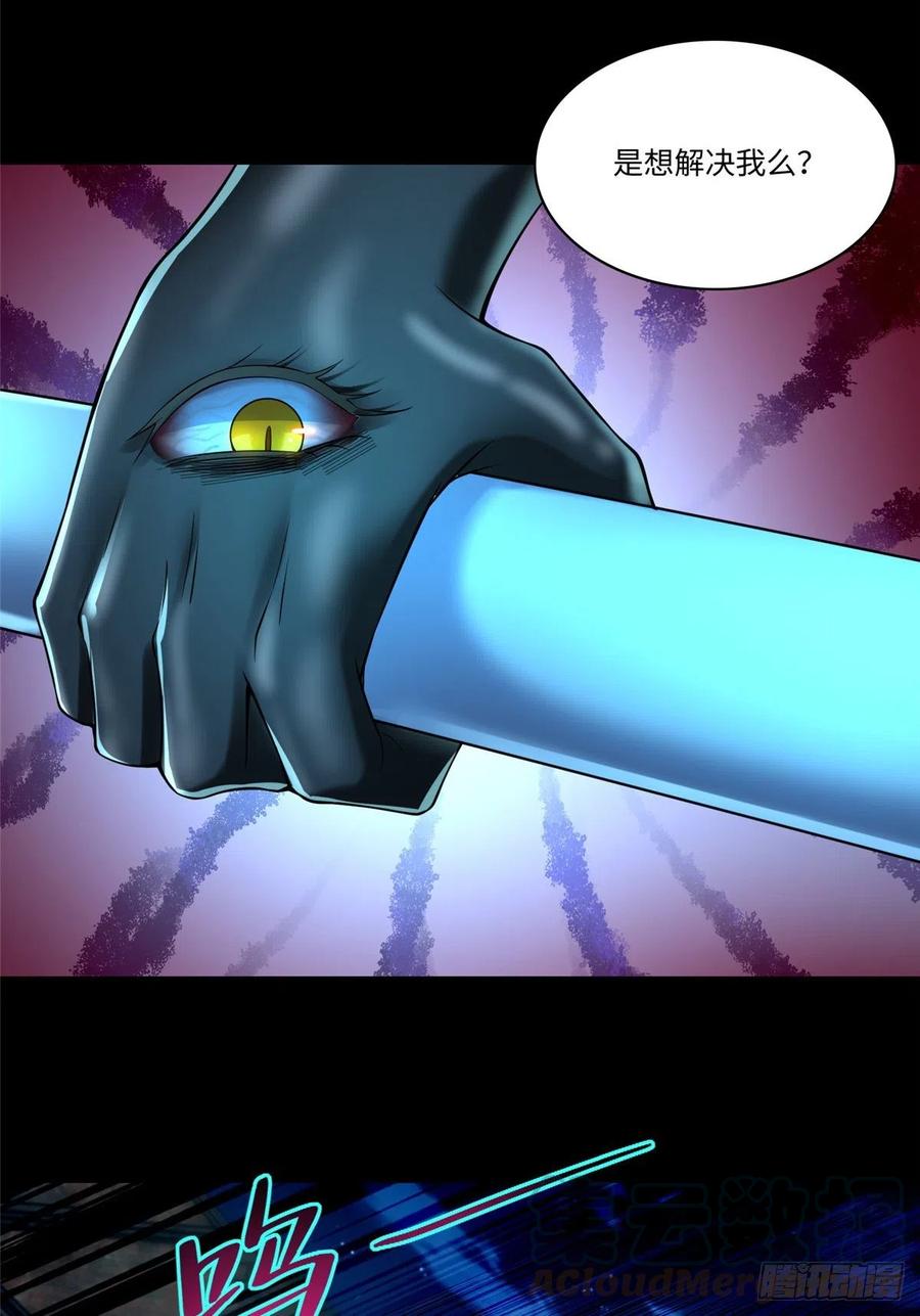 无限邮差txt合集下载漫画,1865图