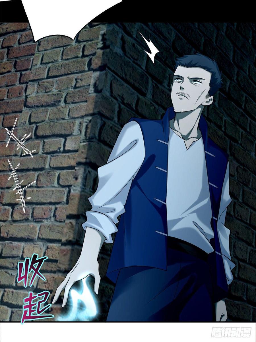 无限邮差漫画,0774图