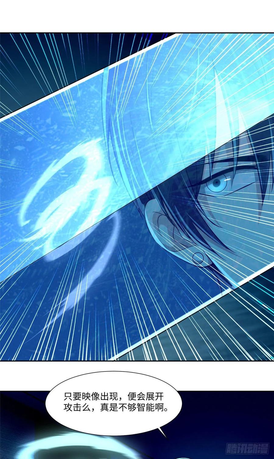 无限邮差漫画,1982图