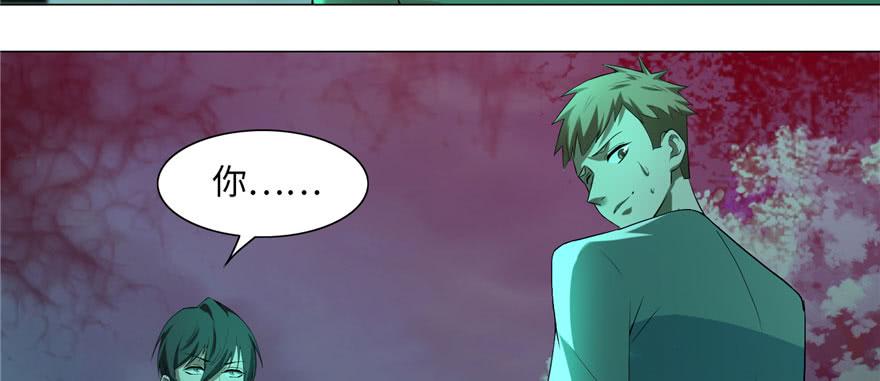 无限邮差漫画,0075图