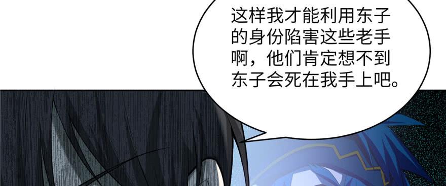 无限邮差漫画,0303图