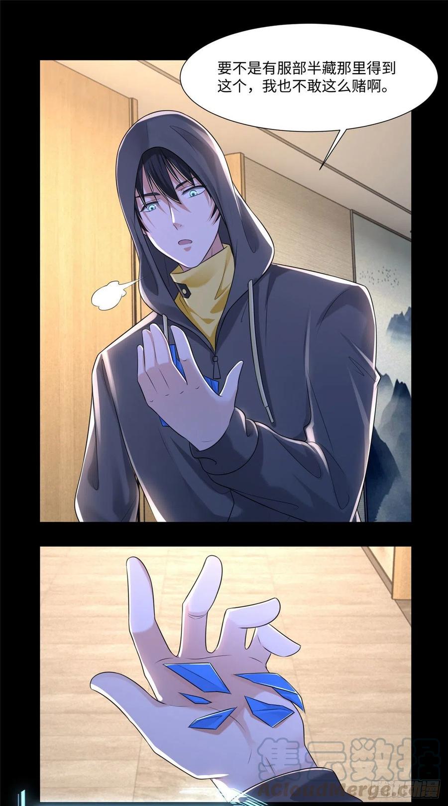 无限邮差漫画,1991图