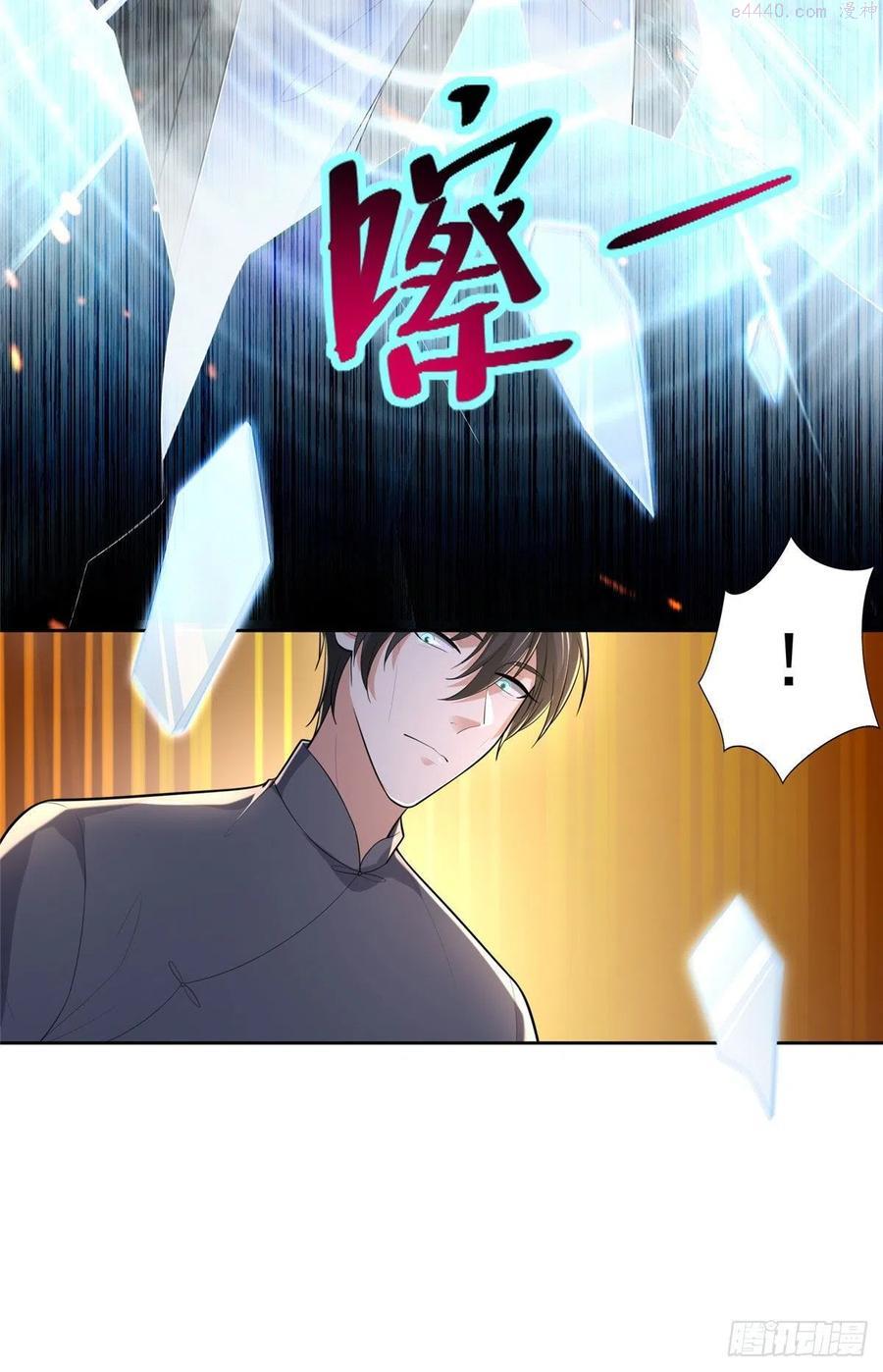 无限邮差漫画,2354图