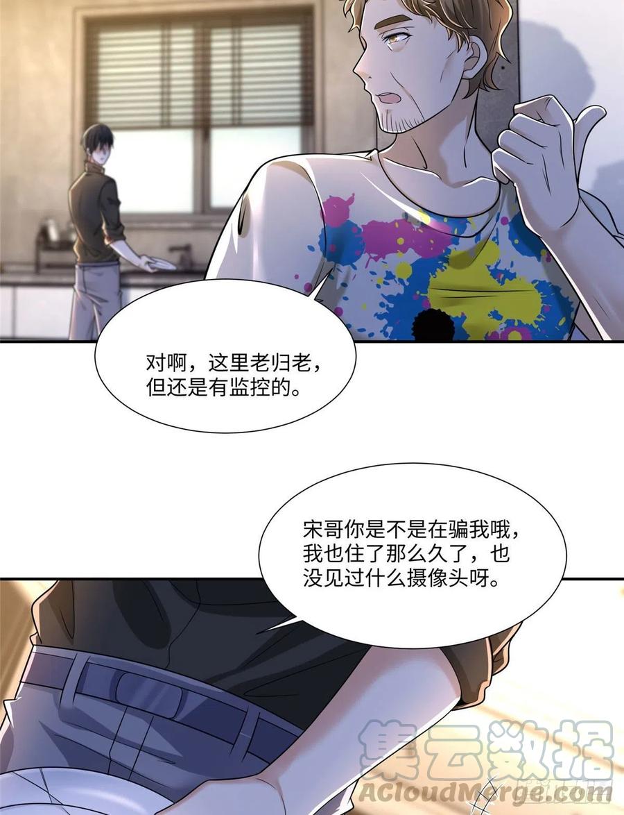 无限邮差小说免费下载漫画,1914图