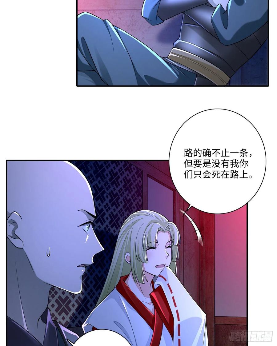 无限邮差百度云漫画,1695图
