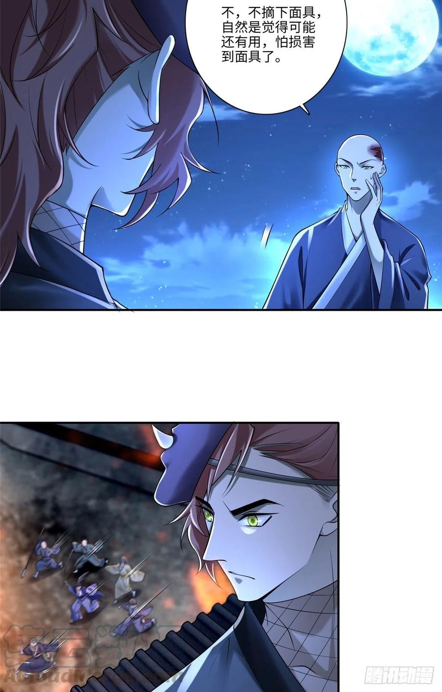 无限邮差漫画,1743图