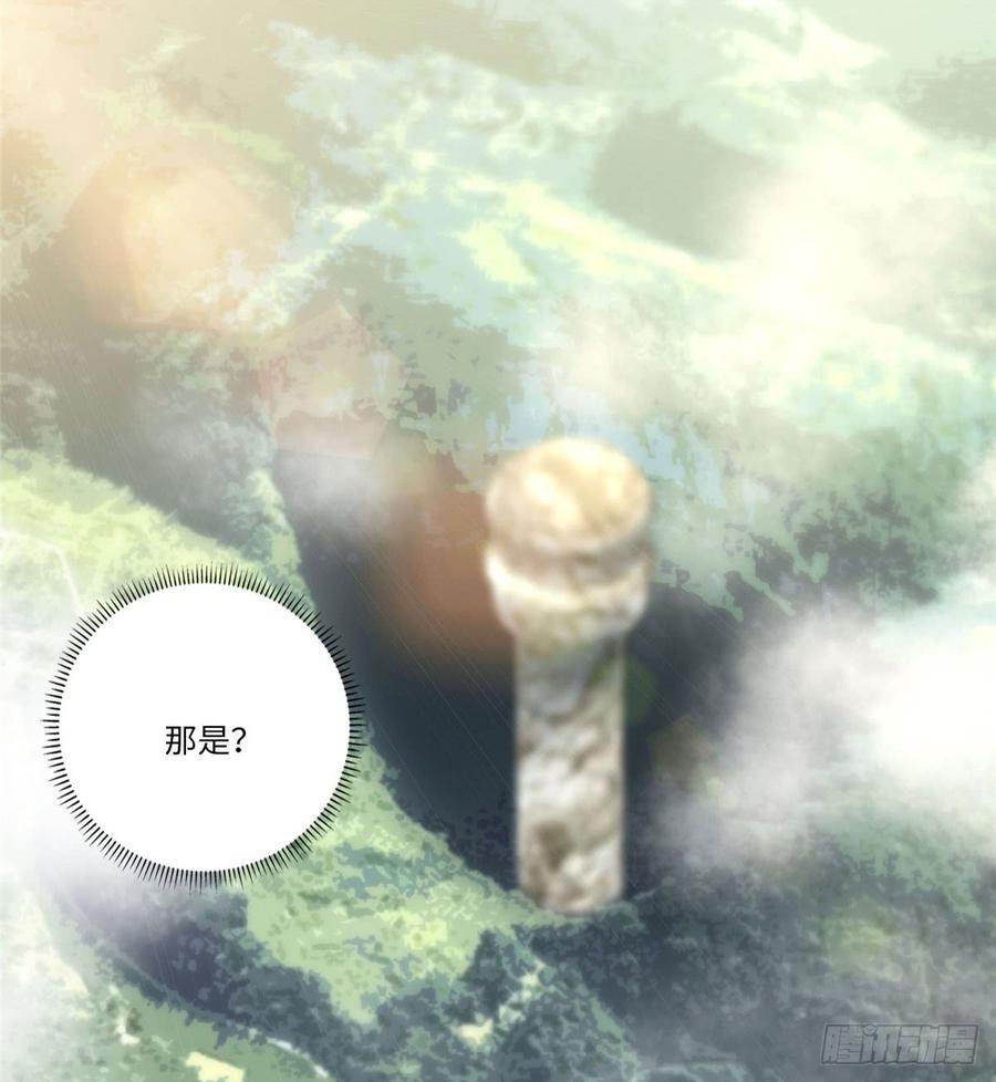 无限邮差漫画,0645图